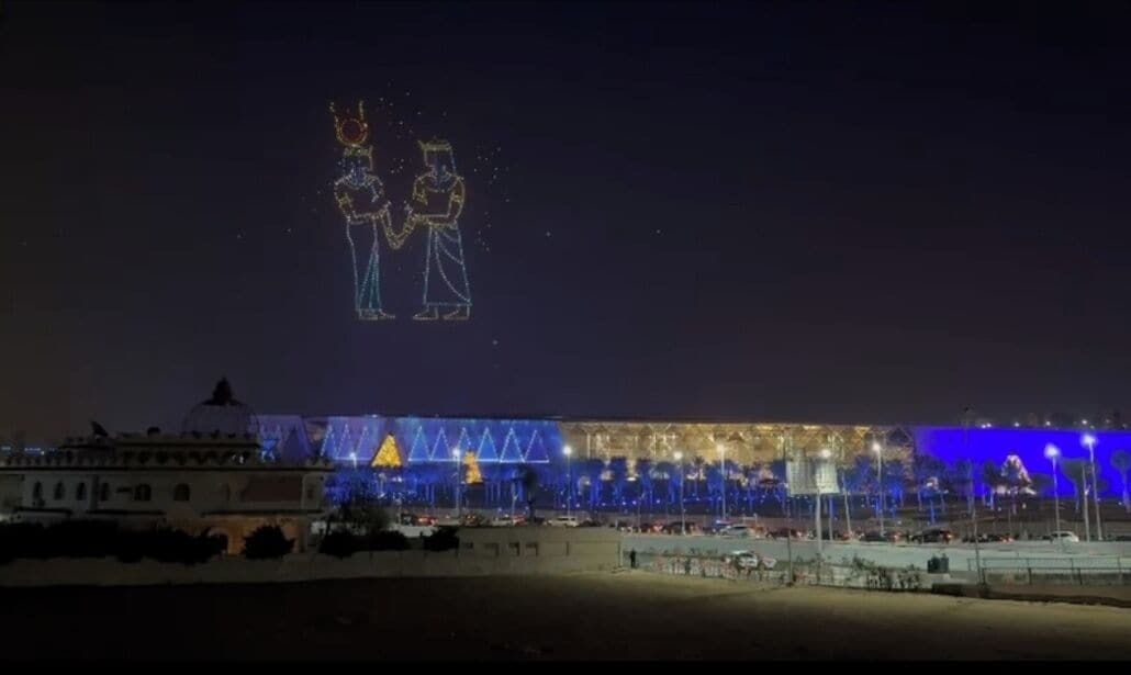 Photo - Arkan Egyptian Museum Hotel