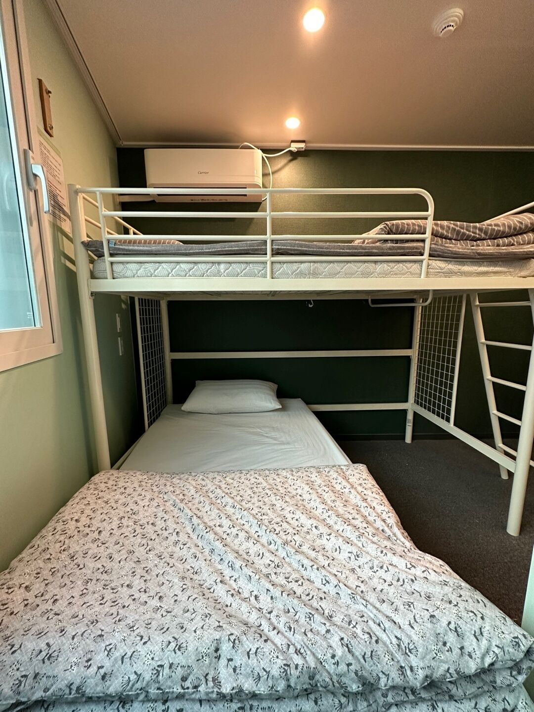 Kamar