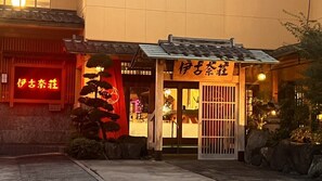 Exterior - IKONASOU (Izunokuni)