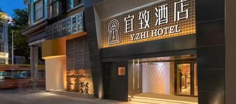 Yi Zhi Hotel Beijing Road subway station