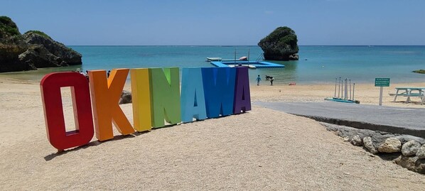 Beach nearby, white sand - Beach side Pension mibal (Nanjo)