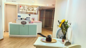 Reception - MiHua Apartment (Guangzhou)