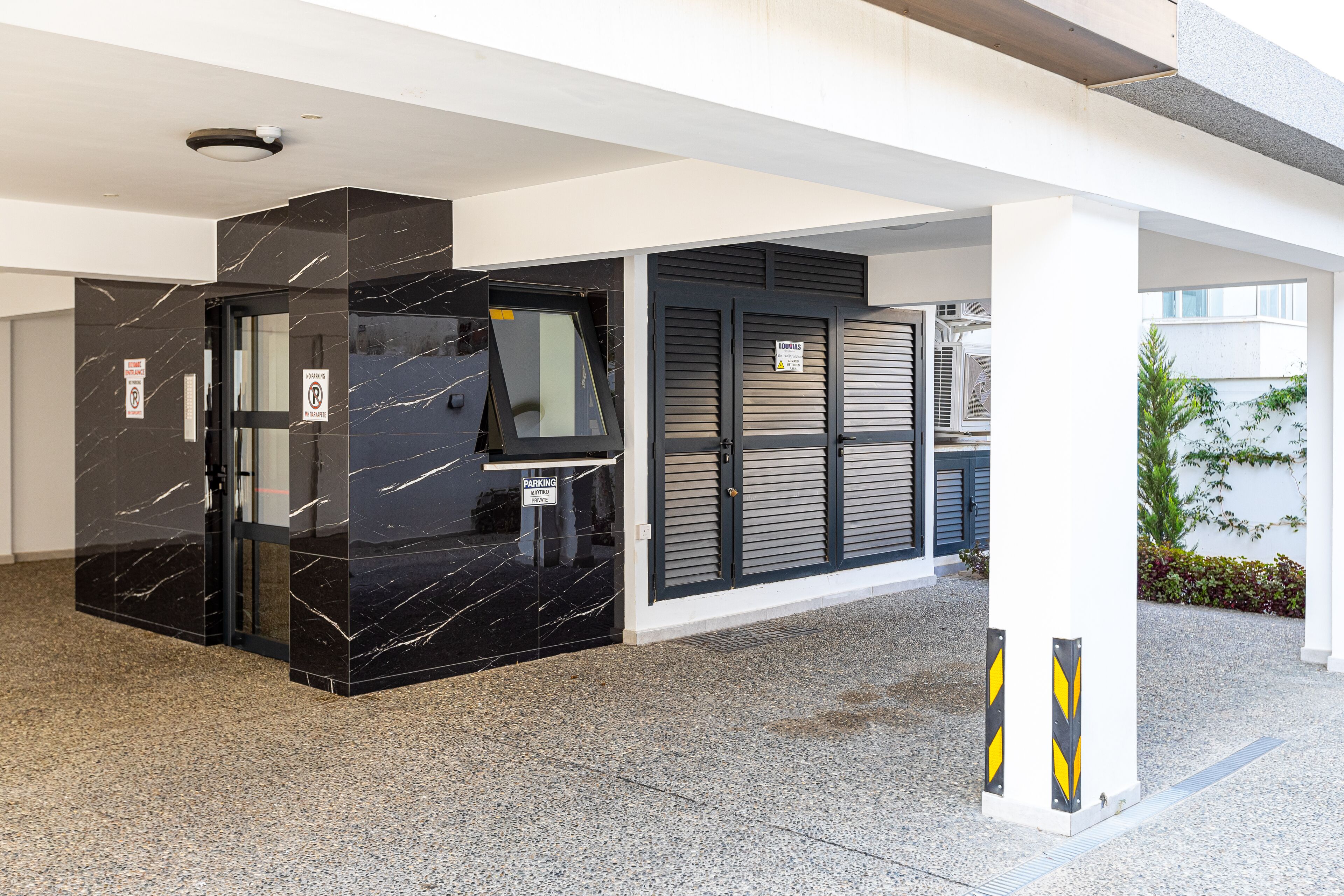 Entrada de la propiedad