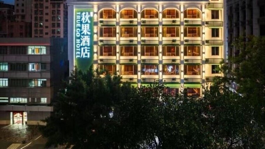 True Go Hotel Nanshan