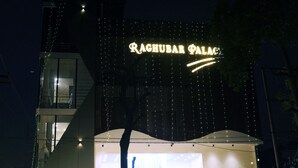 واجهة المنشأة