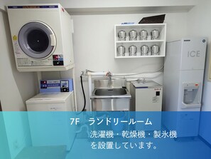 洗衣房