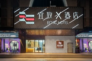 Exterior - Yizhi X Hotel Gz Beijing Rd Pedestrian  (Guangzhou)