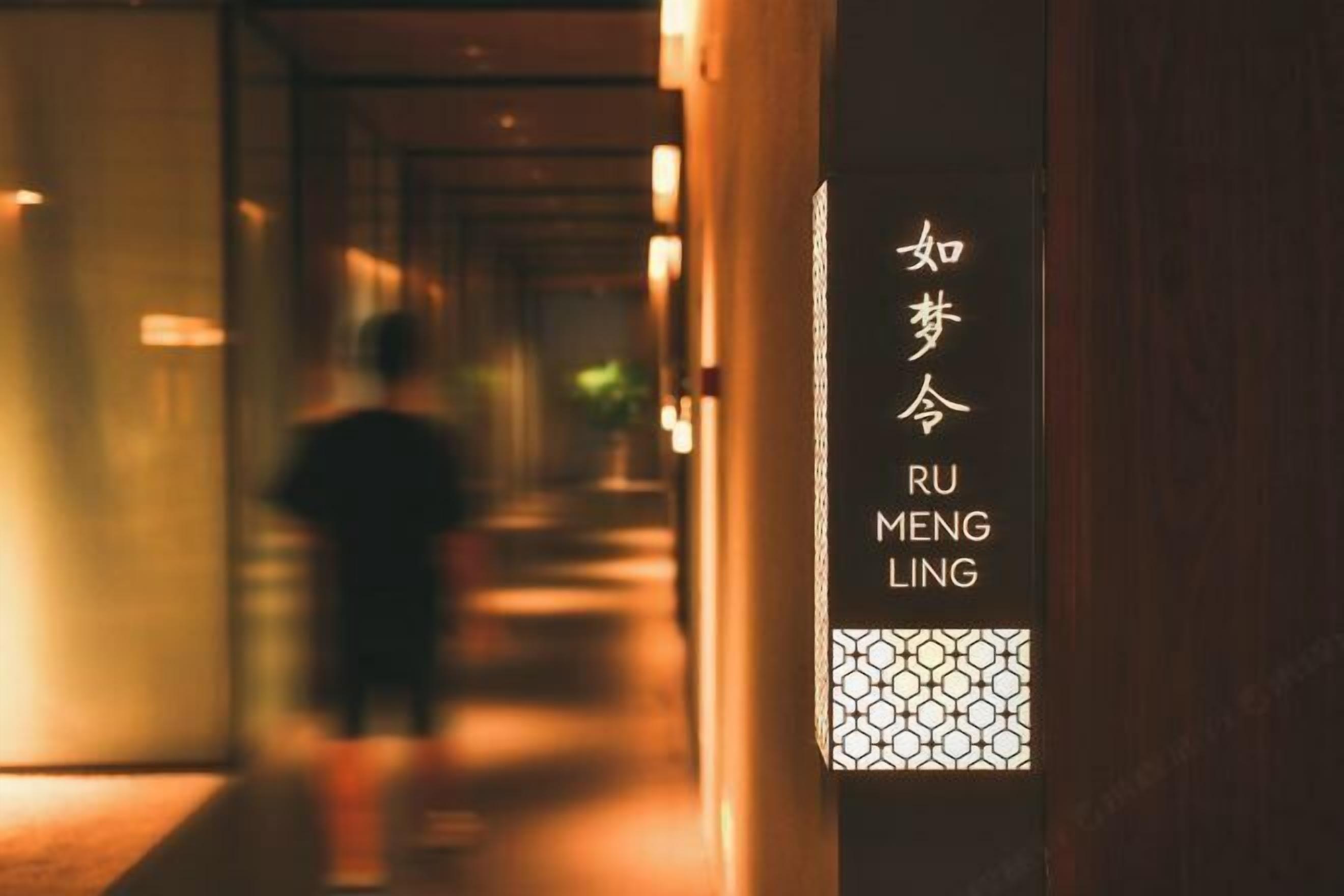 مطعم