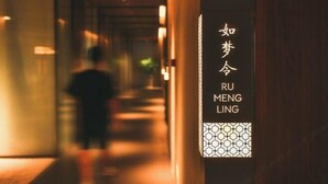 A corridor with a sign indicating 'RUMENGLING' in both Chinese and English. - S&N Hotel Changzhou (Changzhou)