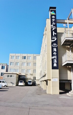 A hotel with a sign indicating it is the Hotel Tropical. - Smoking Westernstyle room Bath and toilet inc / Hakodate Hokkaidō (Hakodate)