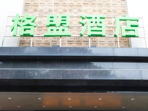 Exterior detail - Greentree Alliance Hotel Foshan Nanhai District Pingzhou Yuqi Street (Foshan)