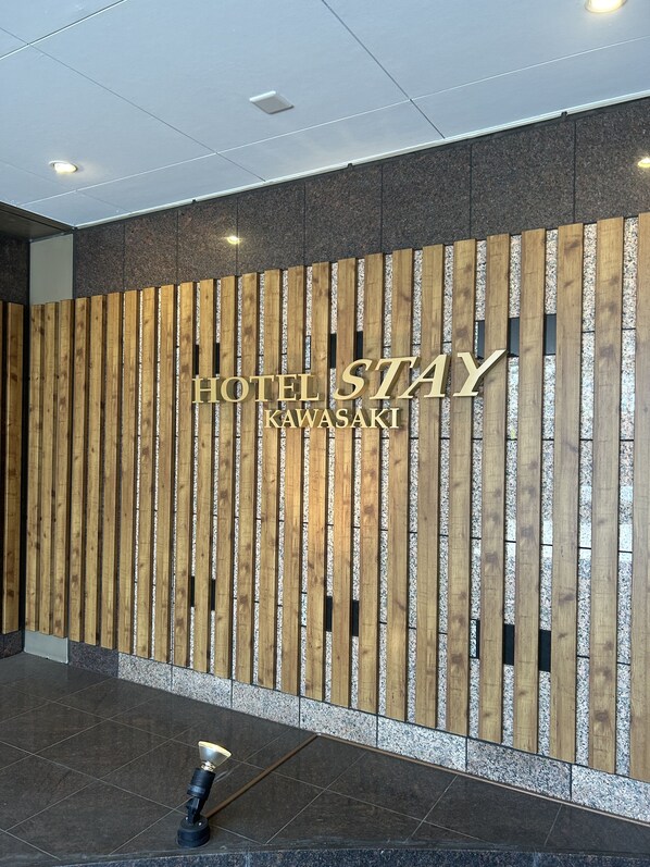 Exterior - hotelstaykawasaki (Kawasaki)