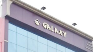 A building with a 'Galaxy' sign, indicating a hotel or business establishment. - Hotel Galaxy (Reasi)