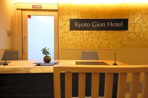 Lobby - Kyoto Gion Hotel (Kyoto)