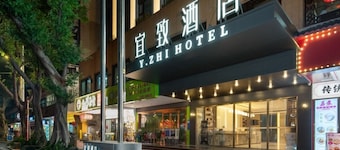 Yizhi Hotel Gz Beijing Road Chen Clan