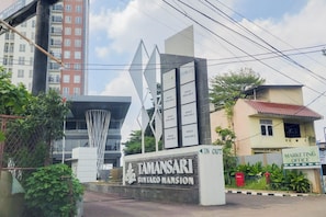 บริเวณภายนอก