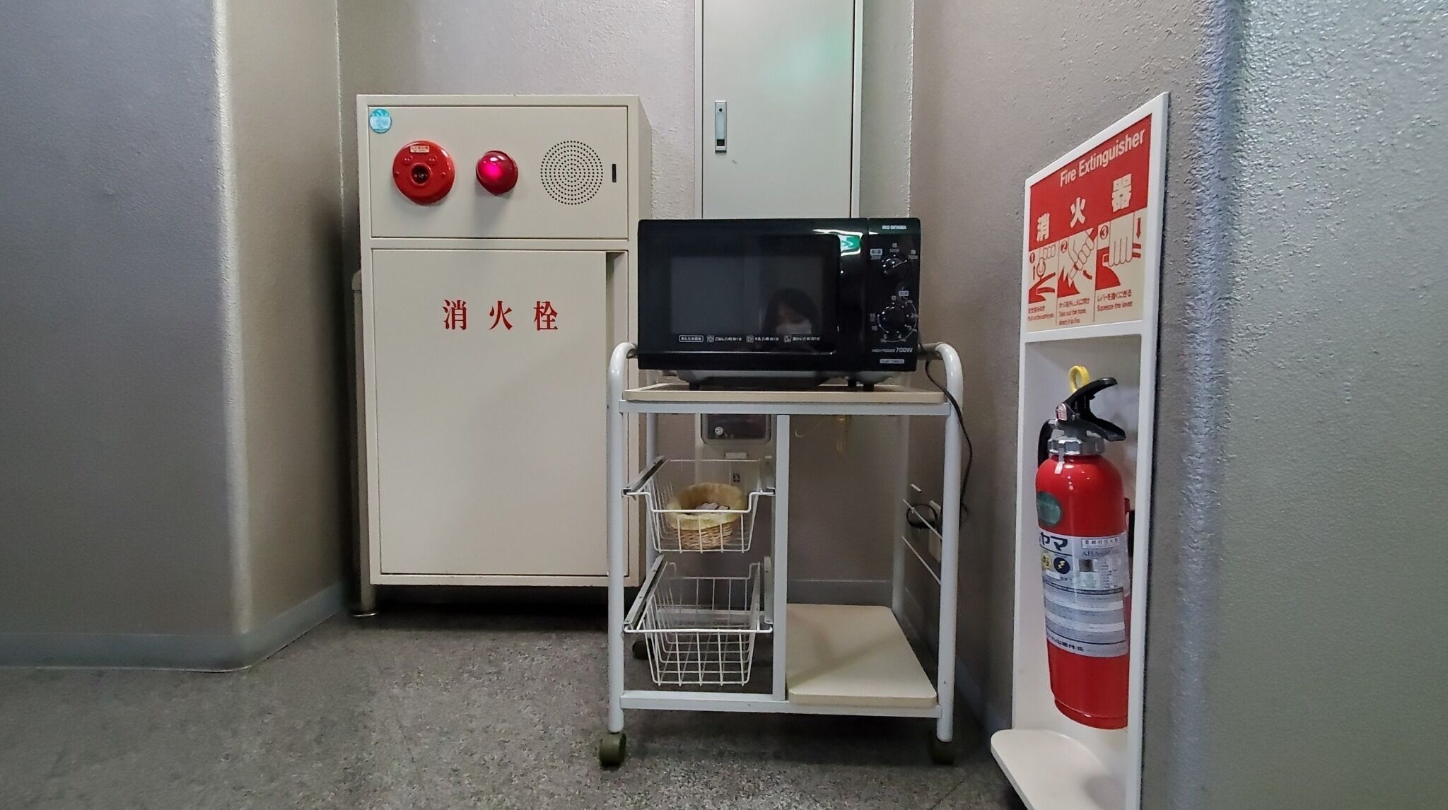 内装