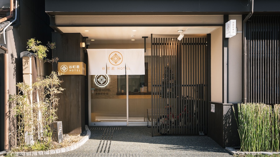 Tanimachikun Hotel Kyotohigashi29