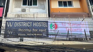 Front of property - W District Hostel (Bangkok)