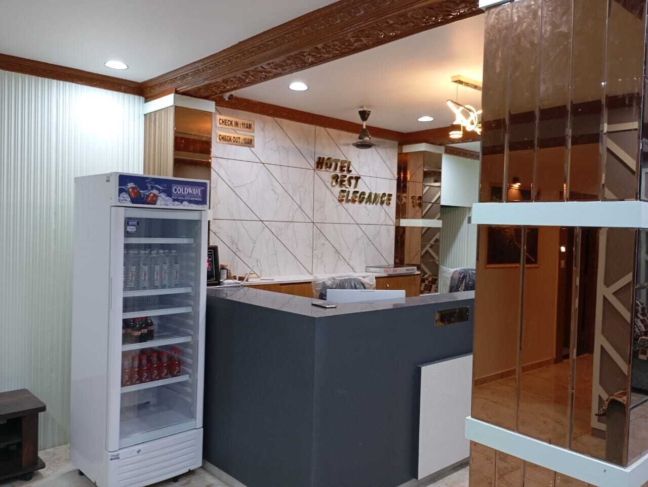 منطقة الاستقبال