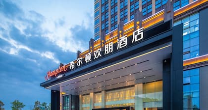 Hampton by Hilton Shaoguan