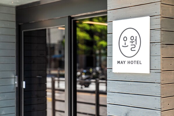 Interior detail - Hotel May Yongsan (Seoul)