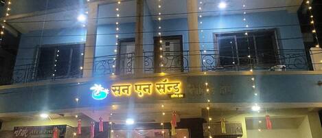 Vista frontal de la propiedad