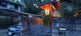 Guesthouse Oomiya base