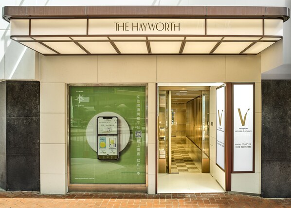 Front of property - V Causeway Bay (Hong Kong)