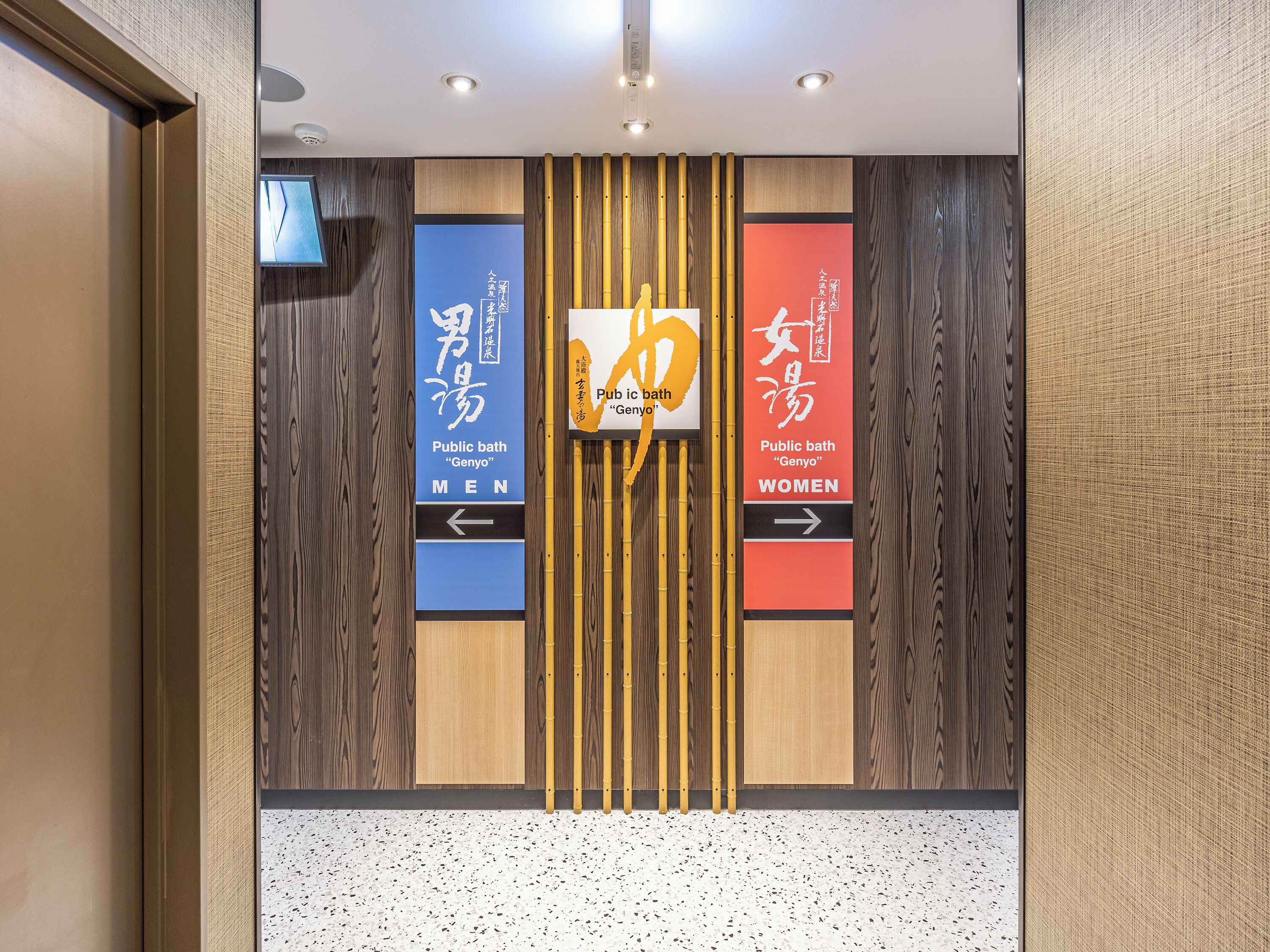 Photo - APA Hotel Hiroshima Ekimae