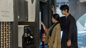 A self-check-in kiosk with a coffee machine, a sign for 'CANTEEN', and a 'SERVICE' sign. - Anook Ryokan Hotel Paju (Paju)