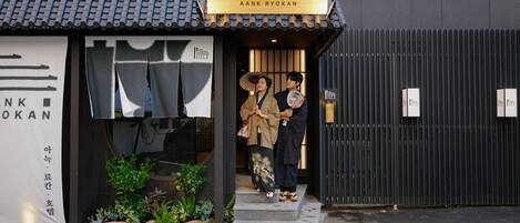 Façade de l’hébergement