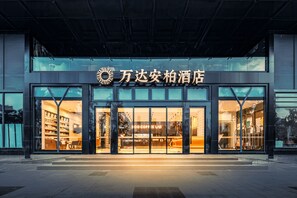 Exterior - Wanda Amber Chongqing Nanbin Road (Chongqing)