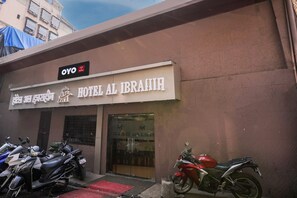 Front of property - OYO Flagship Hotel Al IBRAHIM  (Mumbai)