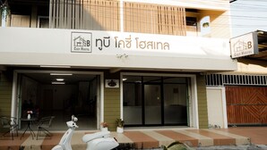 A building with a sign reading "Cozy Hostel" and Thai script. - 2B Cozy Hostel (Trang)