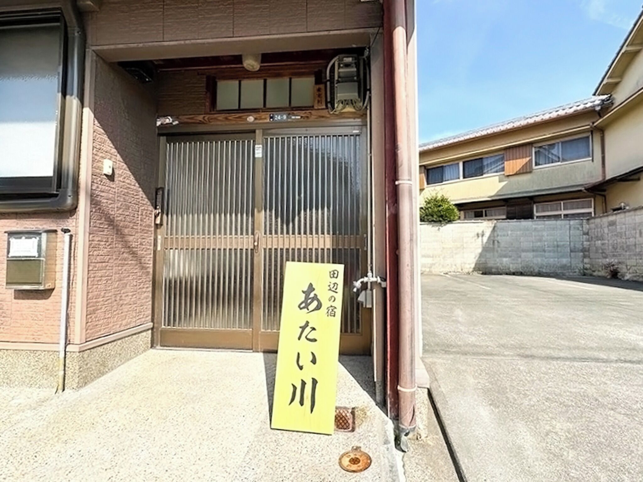 Détail de l’extérieur