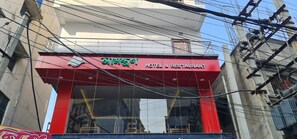 Front of property - Amantran Hotel Purulia (Purulia)