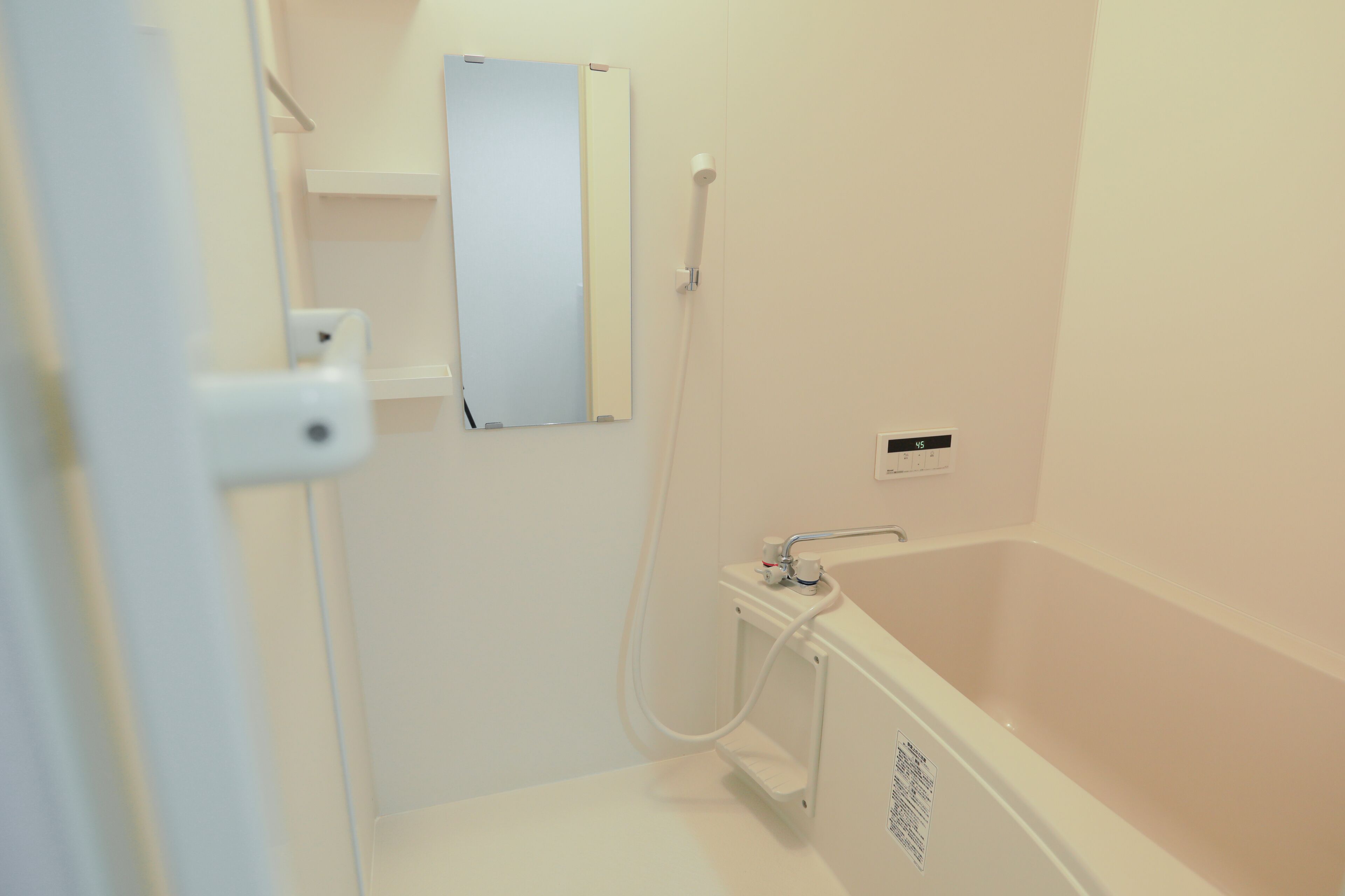 City Apartment | Bathroom | Slippers