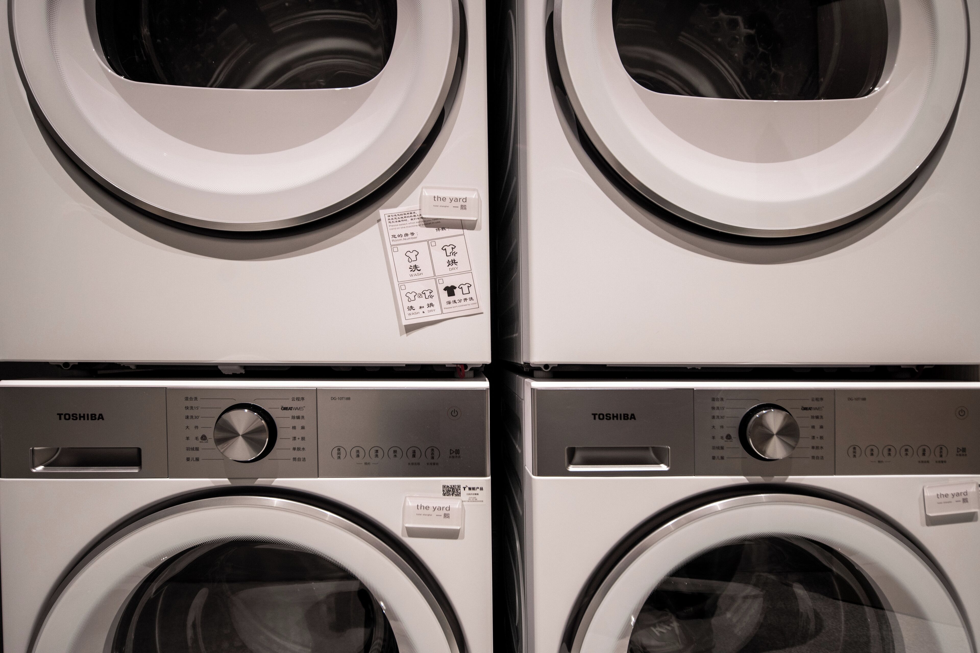 Foto - The Yard Boutique Hotel Shanghai 一隅酒店上海虹桥漕河泾店