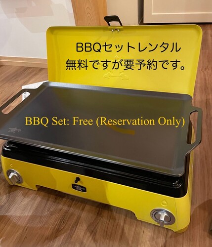 バーベキュー / ピクニック エリア