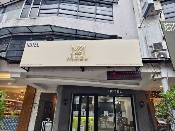Front of property - Mozu Hotel Sri Hartamas (Kuala Lumpur)