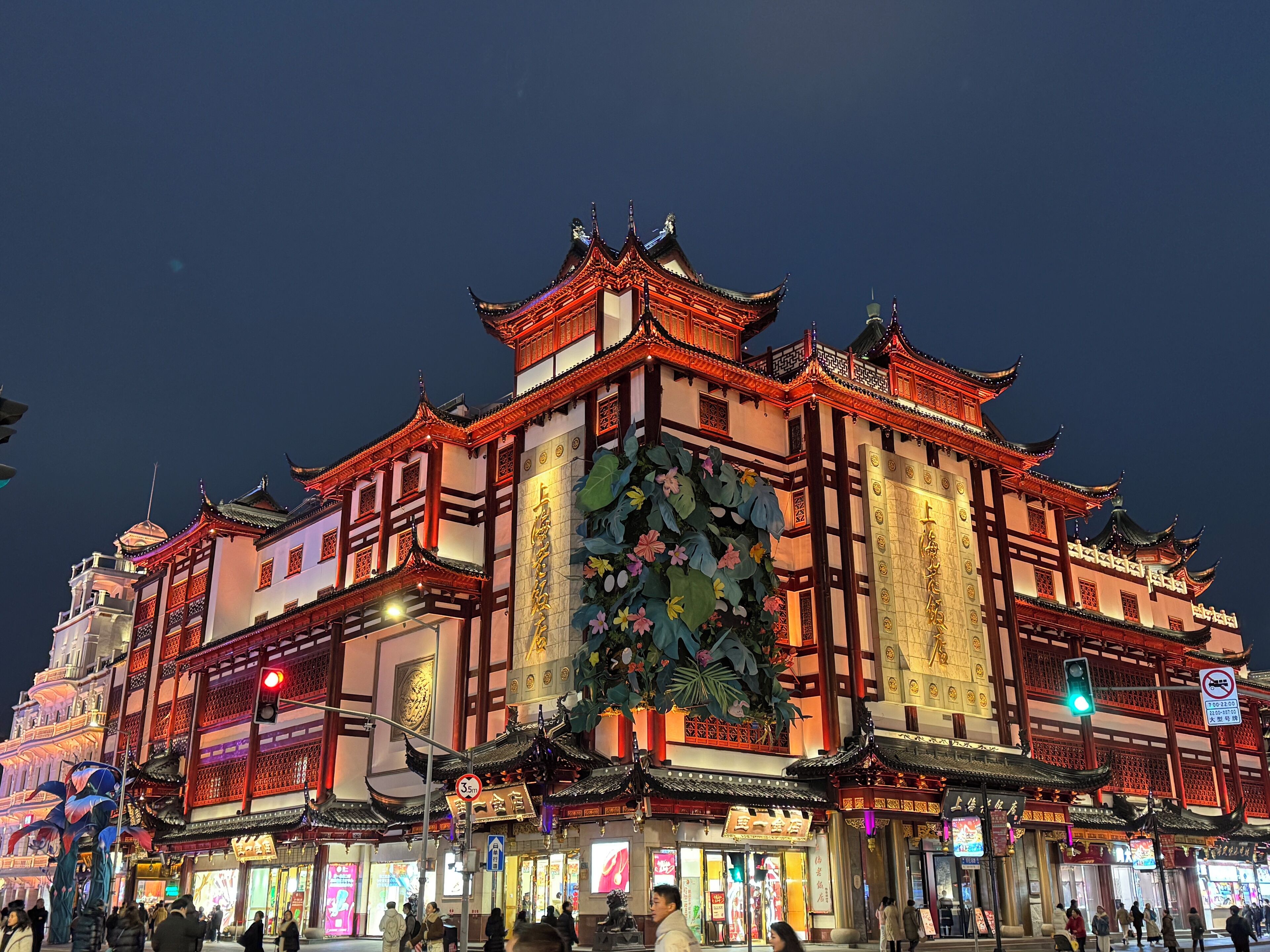 Photo - Shanghai Autoongo Bund Hotel