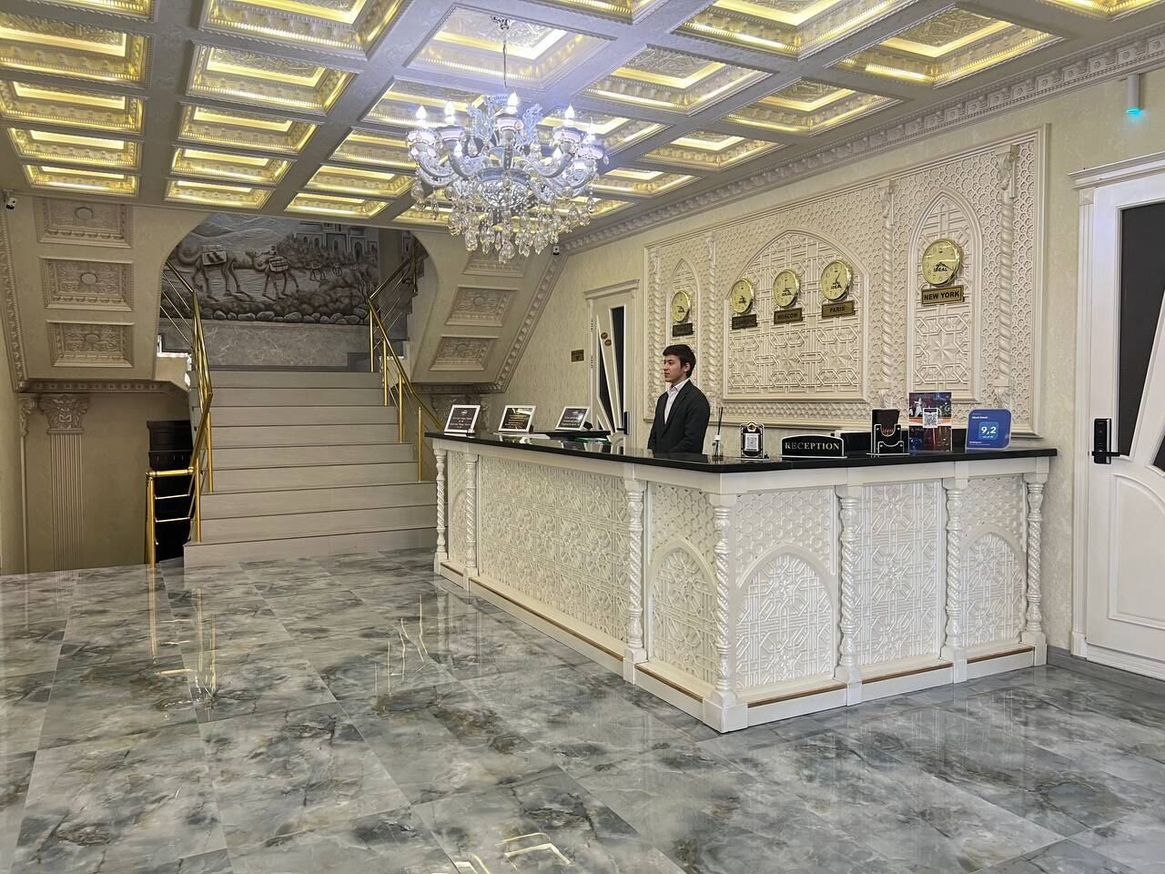 Reception
