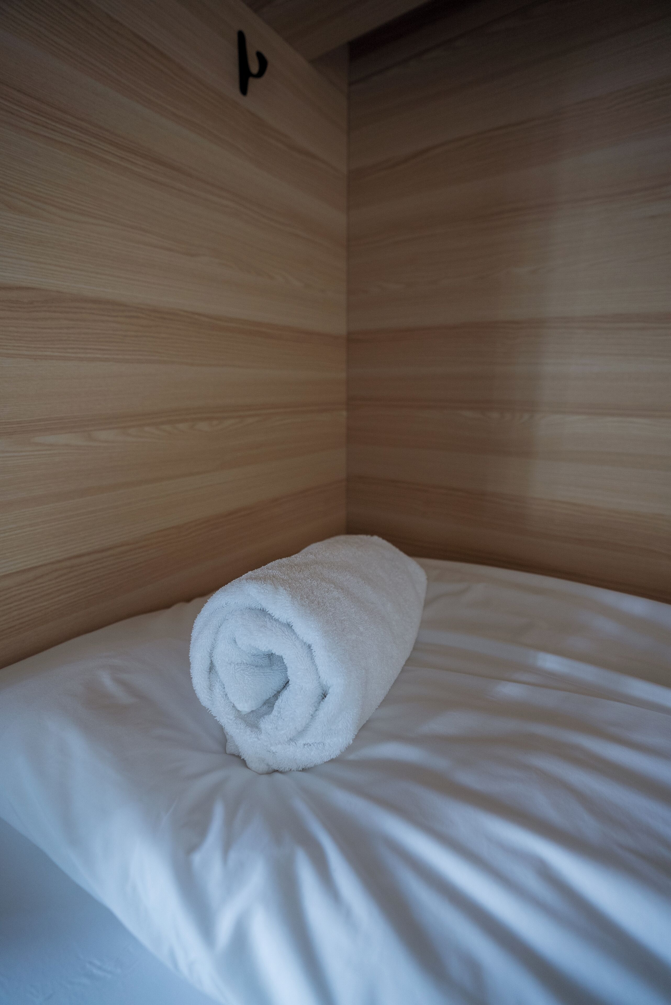 Photo - Nordic Hostel