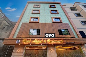 Exterior - Flagship Hotel Mahal And Restaurant (Kolkata)