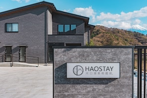 Exterior - HAOSTAY KAWAGUCHIKO ART MUSEUM. (Fujikawaguchiko)