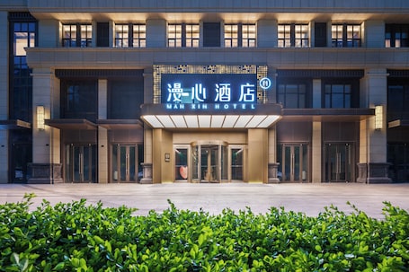 施設からの眺望. Manxin Hotel Jingzhong Yuci Longhu