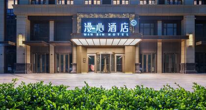 Manxin Hotel Jingzhong Yuci Longhu