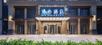 Manxin Hotel Jingzhong Yuci Longhu