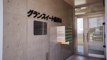 住宿内部
